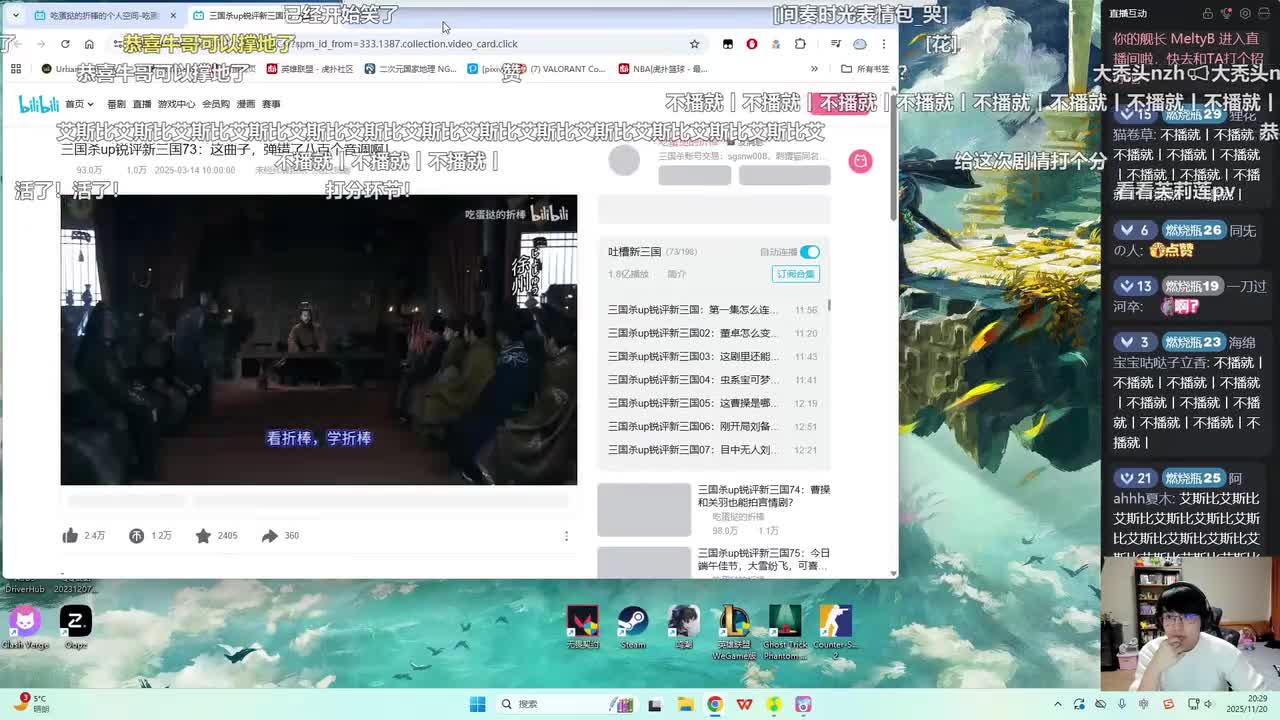 第73集：这曲子，弹错了八百个音调啊！