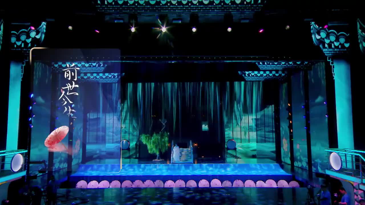 前世今生+千年等一回