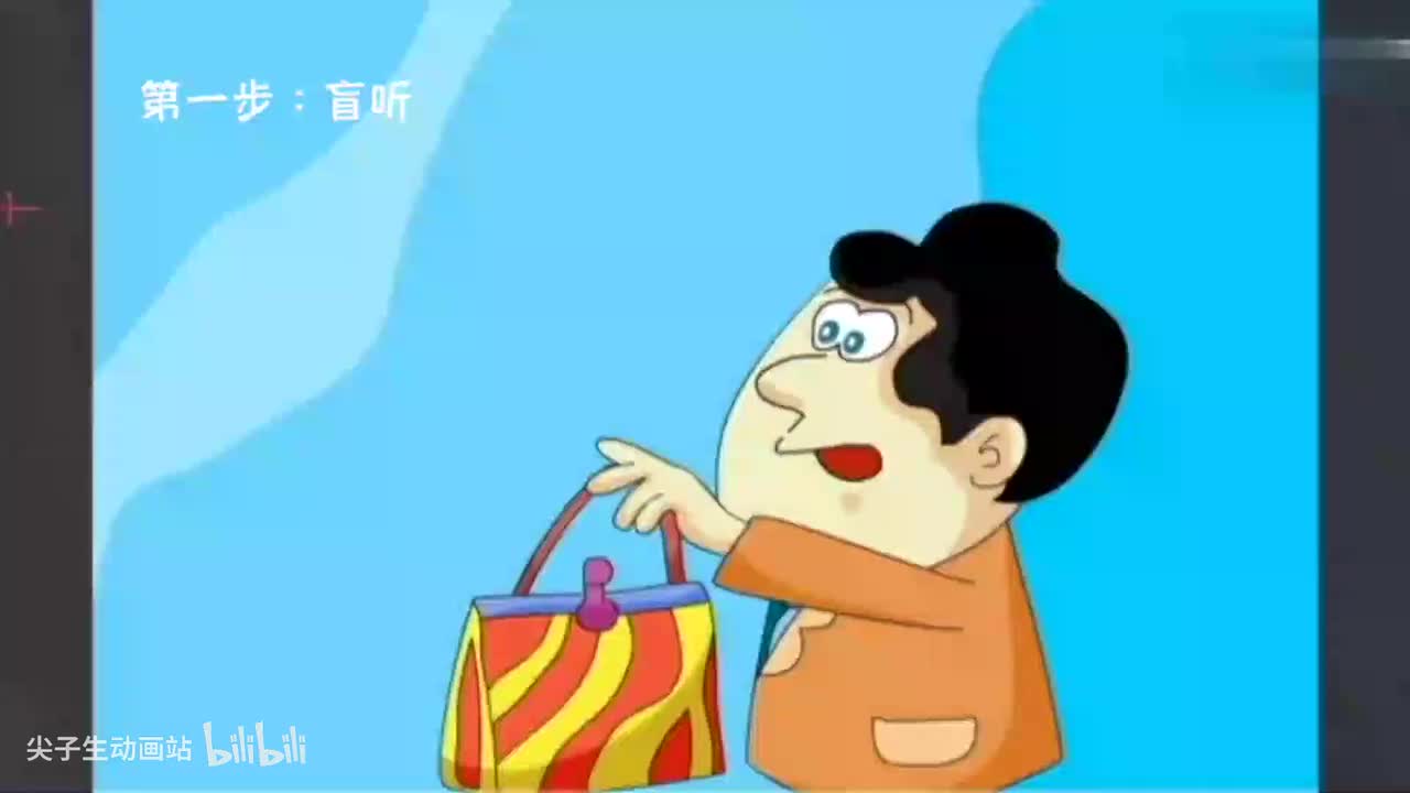 073-新概念 1-1 盲听+精学+影子跟读+成果检验