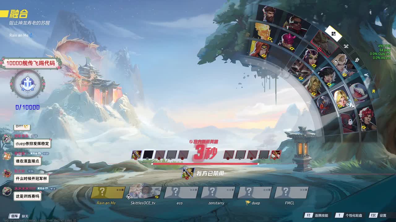 3-播到四点比赛