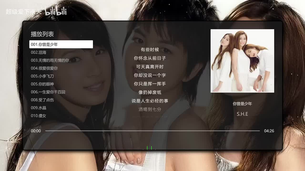 华语最热歌手 一人一首《125首》