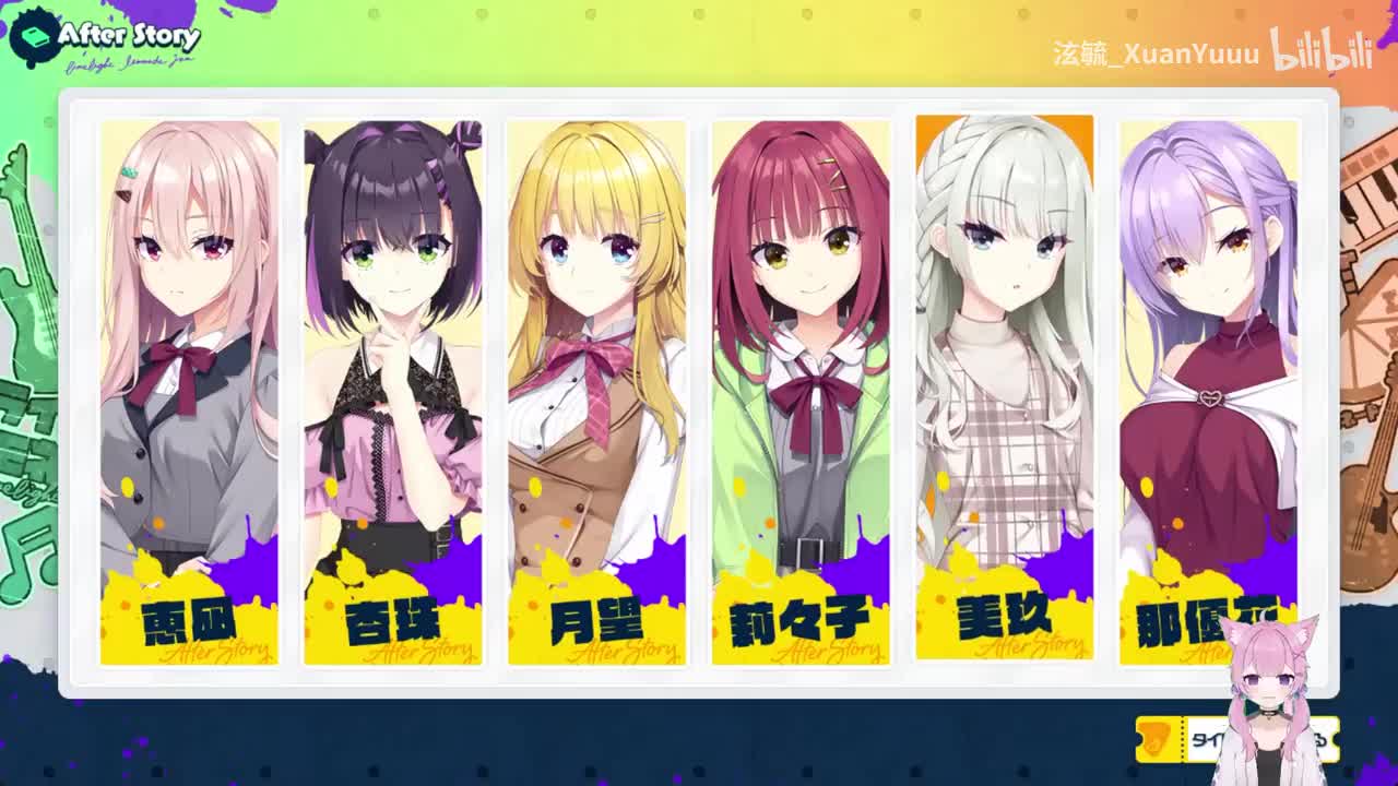 美玖线（AFTER）