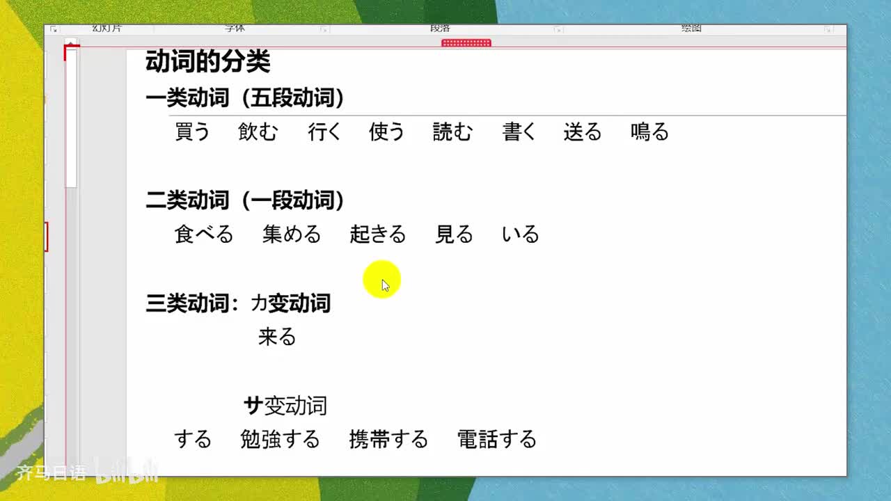 【零基础语法篇】第31课