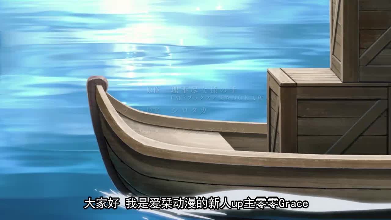 52.青年期 塞妮丝篇：歪打正着