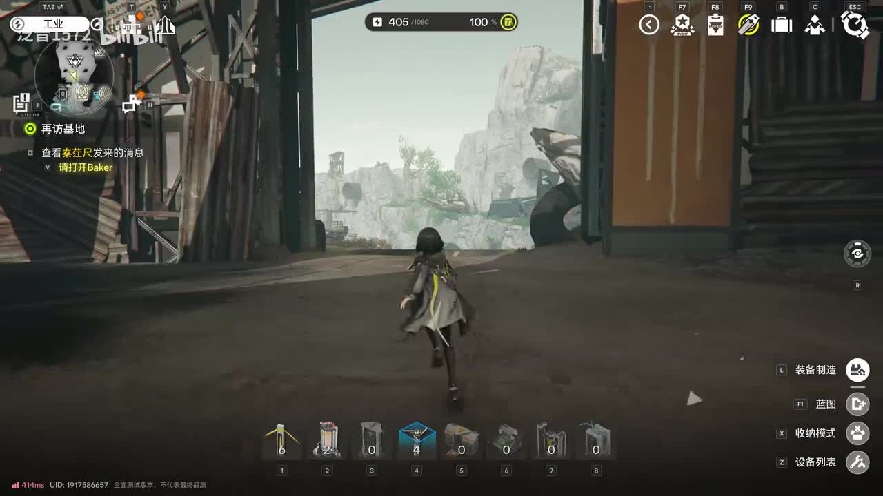 【间章】再访基地+重振士气+使命虽小