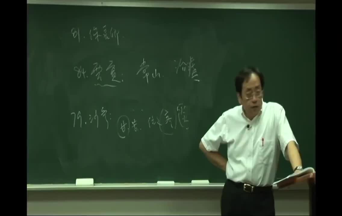 21_第3章 上经18：升麻、胡麻、冬葵子、别羁、屈草、淮木