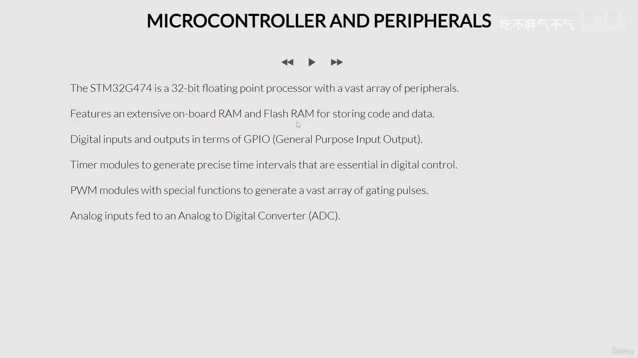 15 - Use of microcontroller peripherals in a power electronics application-
