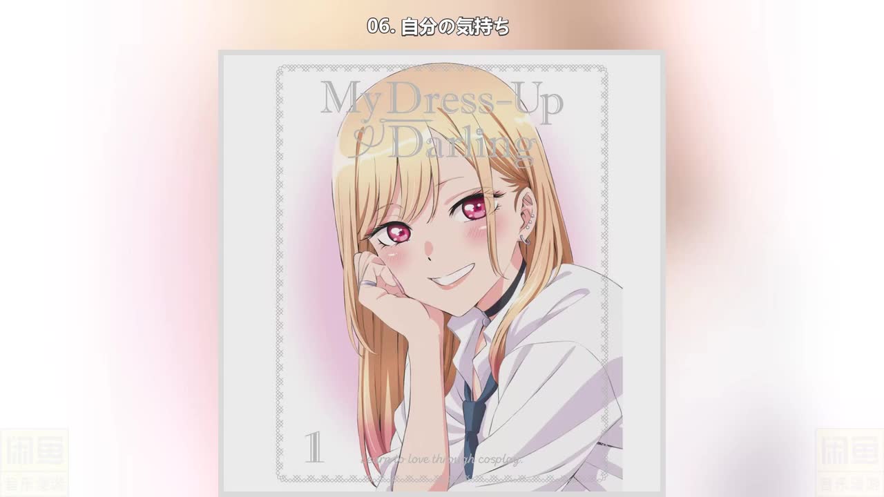 06. 自分の気持ち