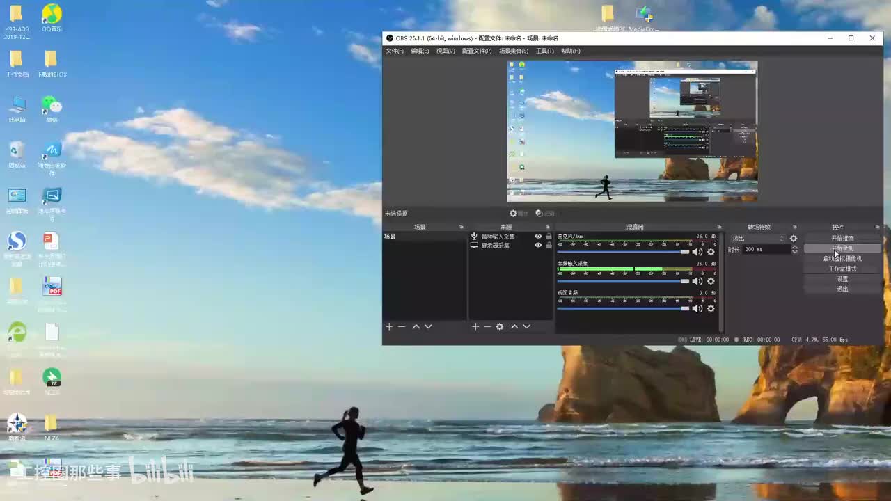086-1.笔记本整机认识与维修（一）
