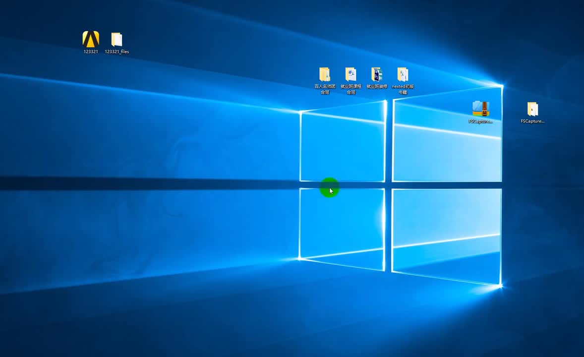 7.13.1ansys workbench刚体动力学分析简介