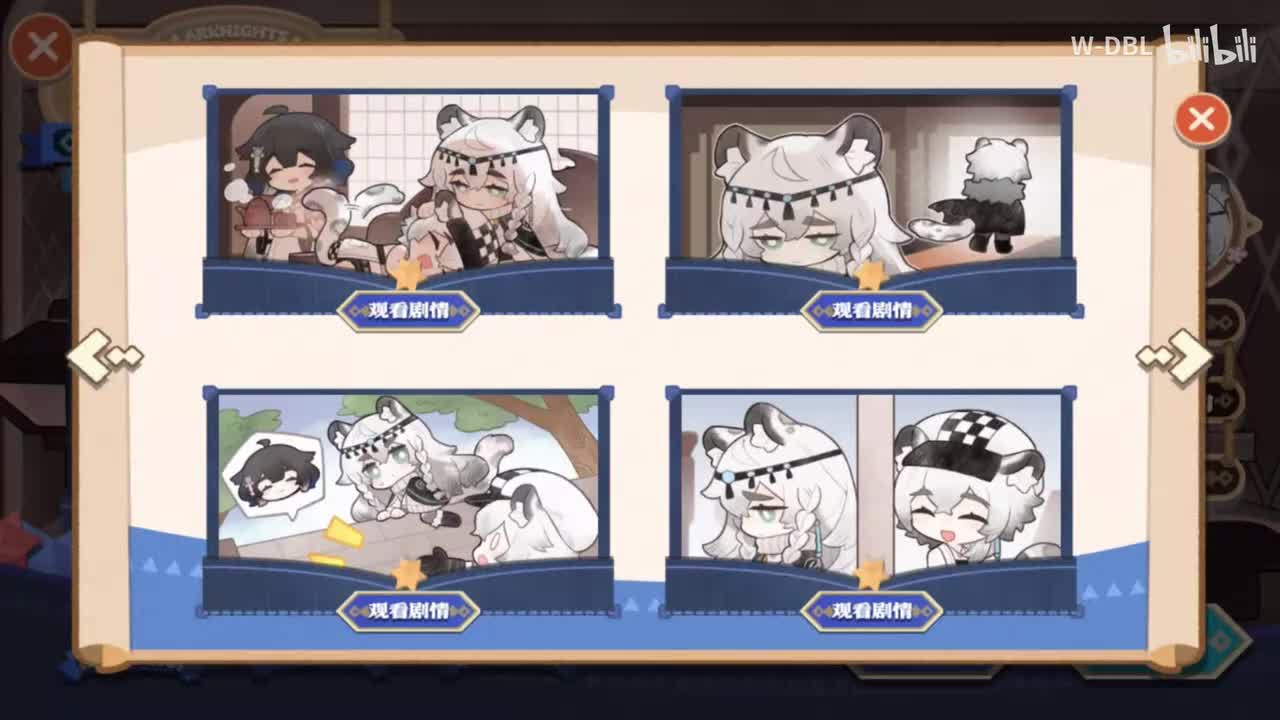 圣女的工作 CG剧情