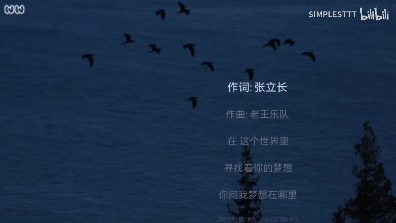 131.《我还年轻 我还年轻》林俊杰