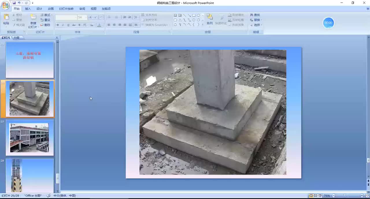 49-49；某景区展厅土建柱施工图绘制