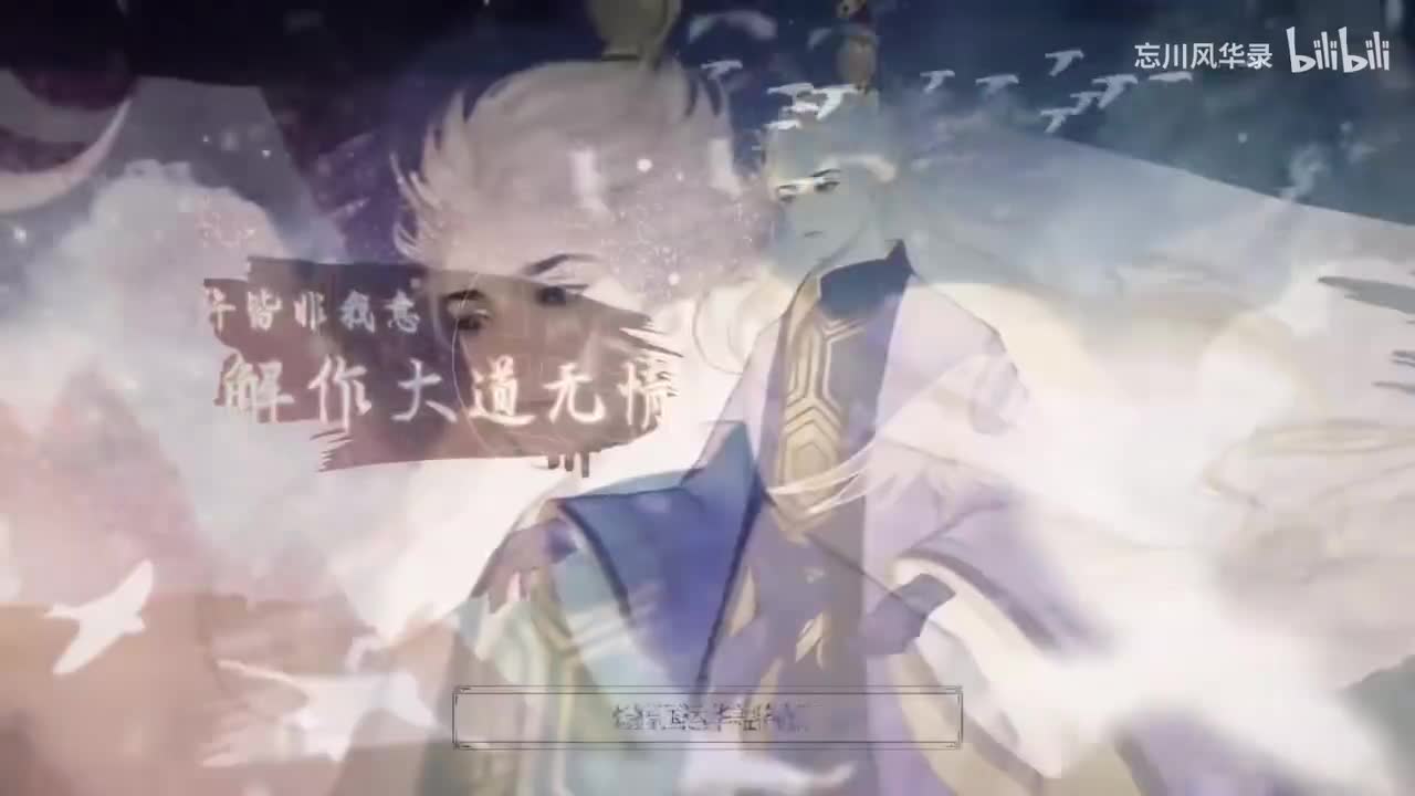 忘川-4