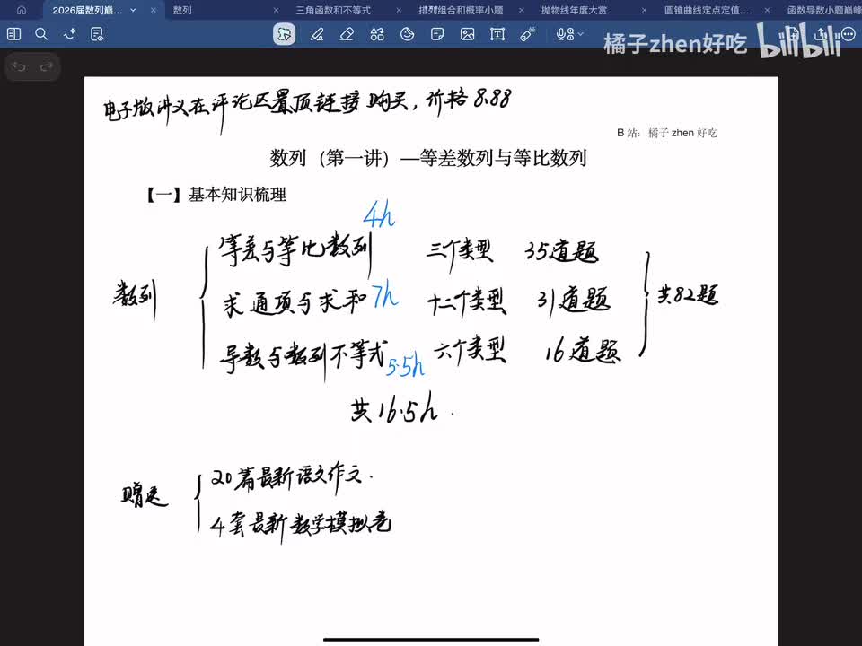 题目介绍与回答一些问题