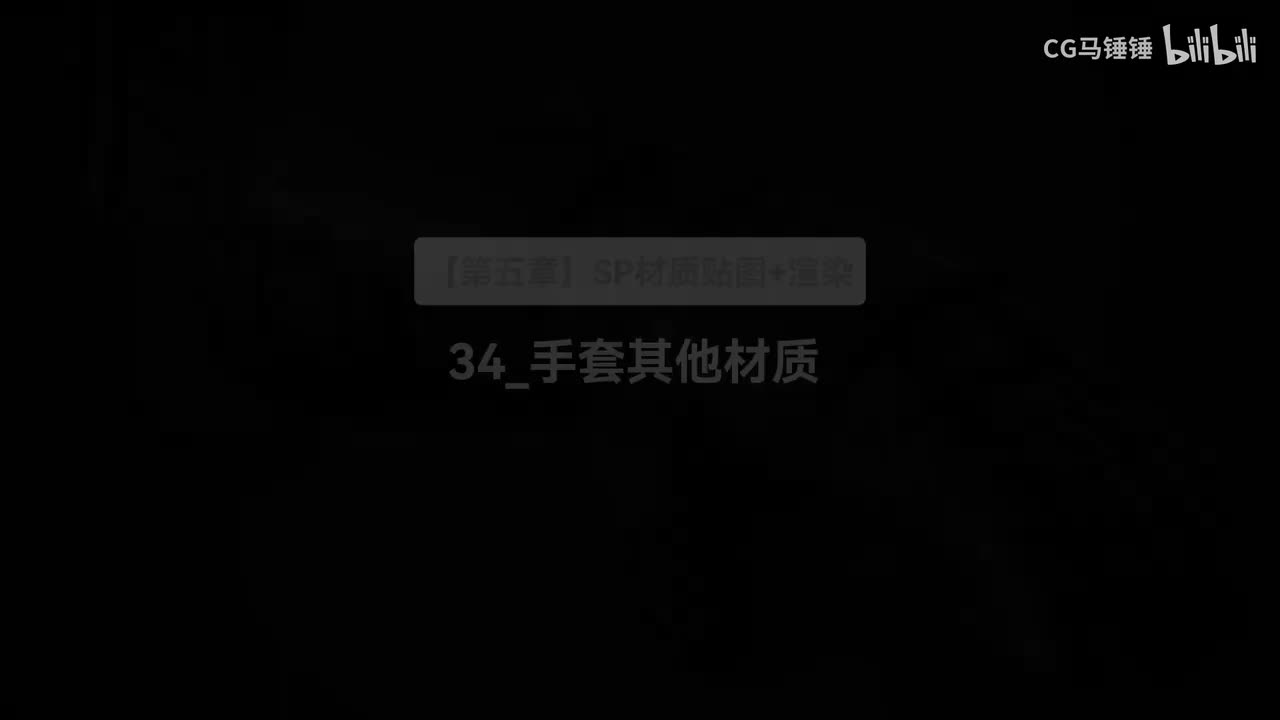 34_手套其他材质