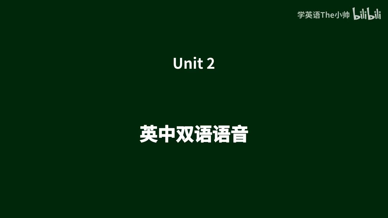 Unit 2