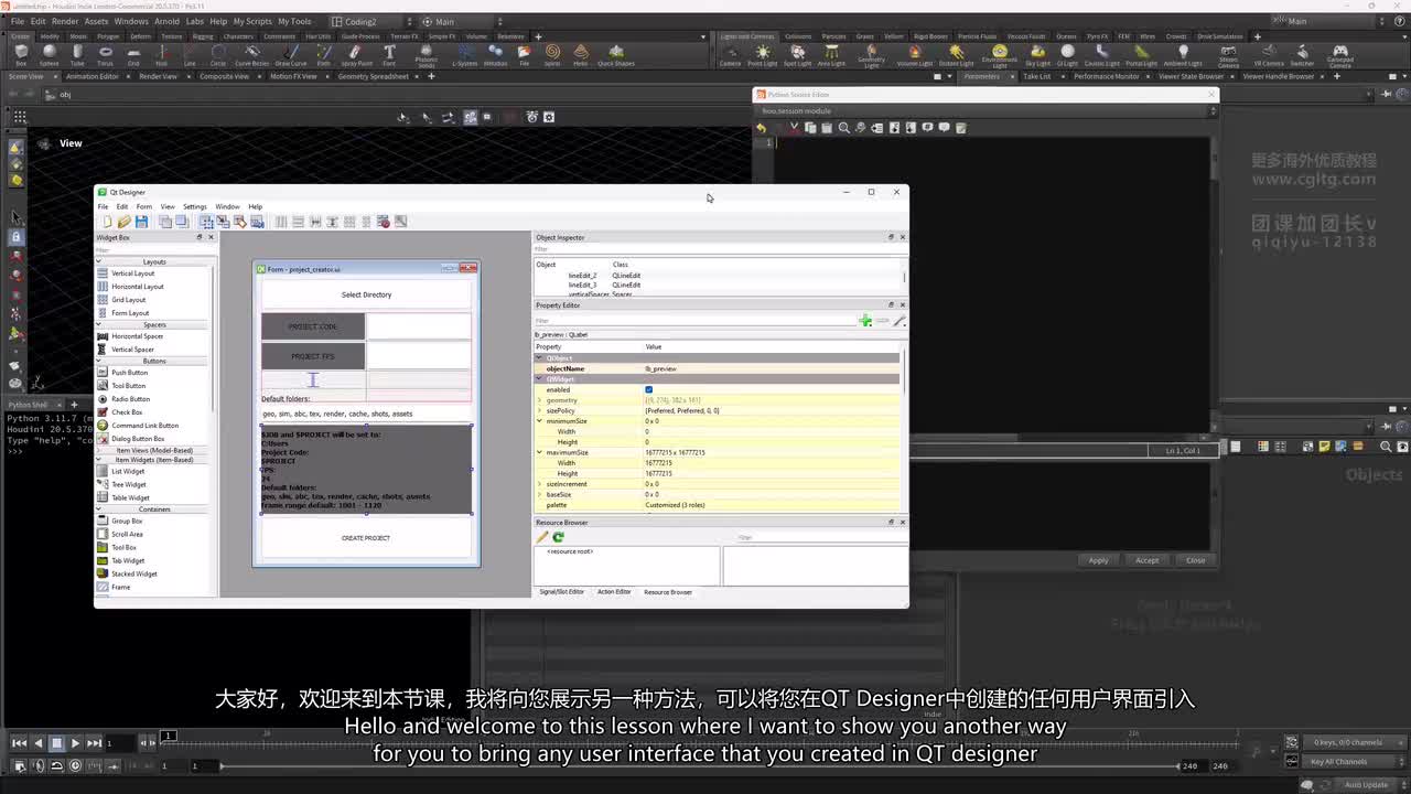 C_04_QTDesigner_ConvertingUItoPy