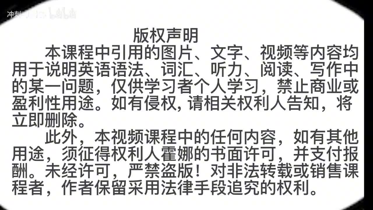 14_1册Lesson5-语法讲解