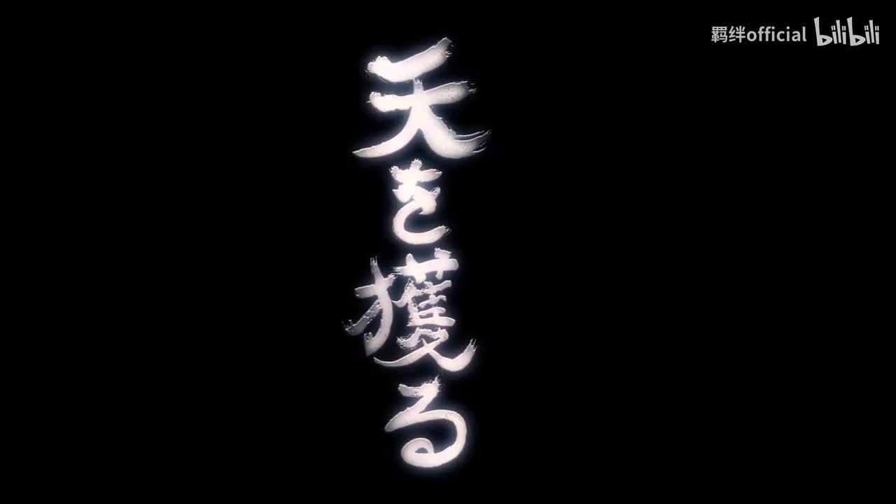 01.变身！空降柳橙！？