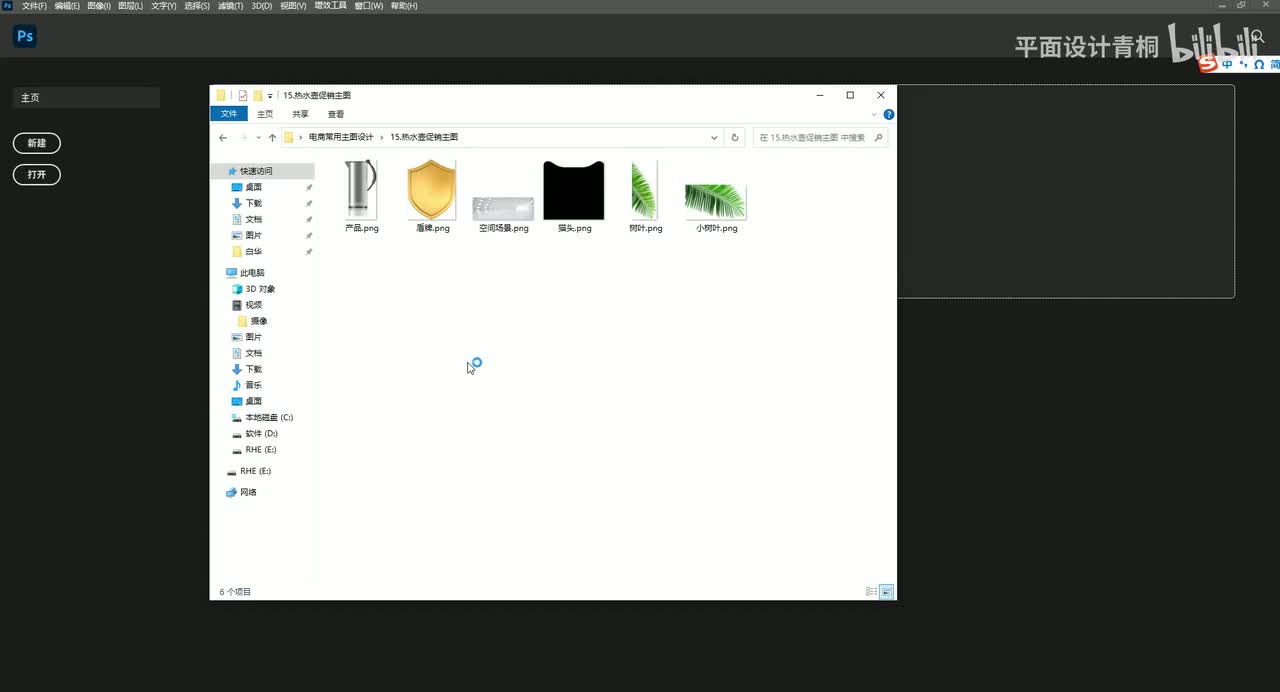 热水壶促销主图