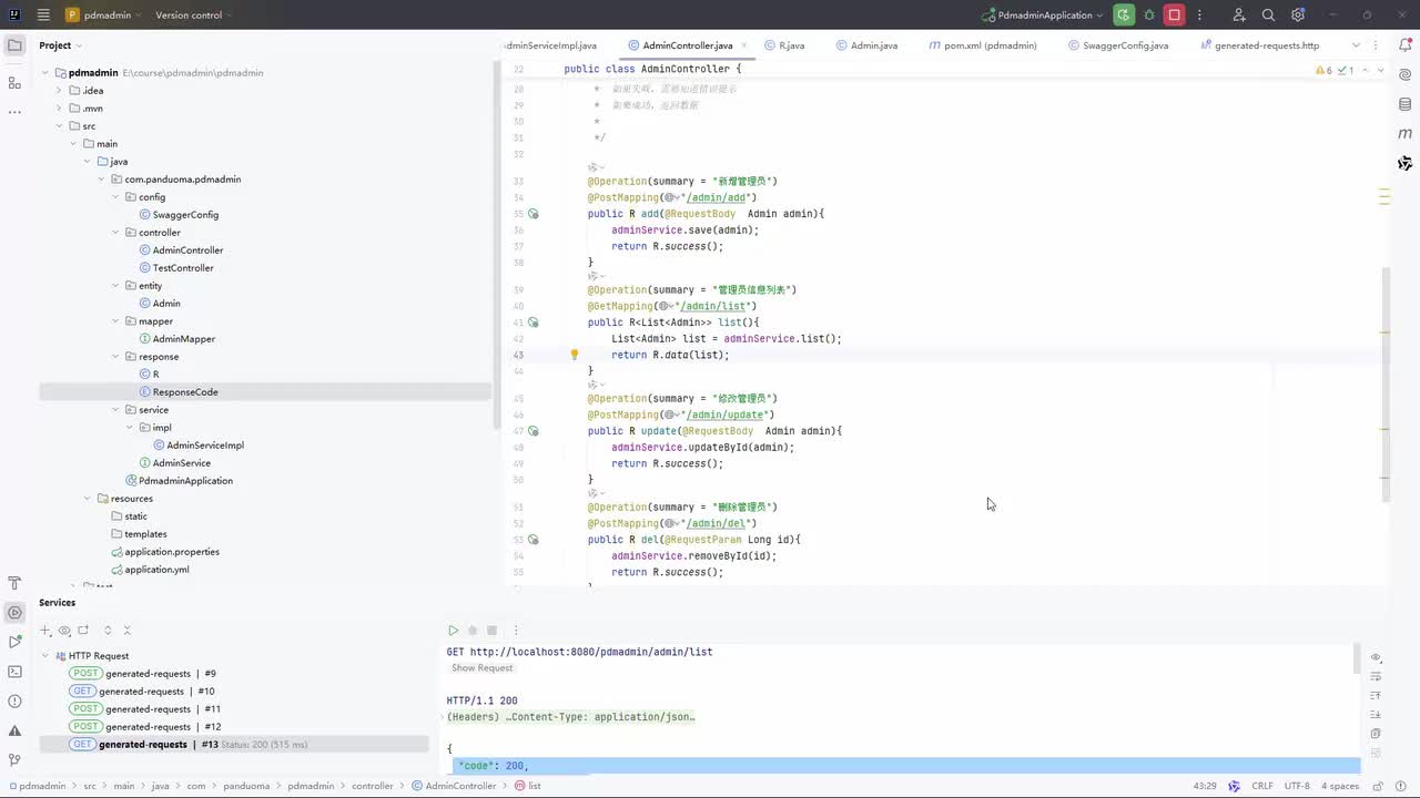 8.添加Pagehelper分页