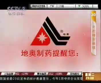 tvcimage.meihua.infompeg20100301113126_7E09.mp4