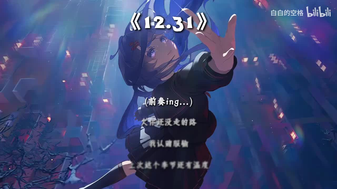19.12.31