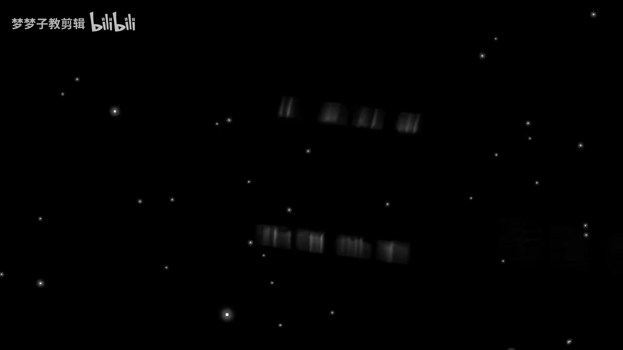 振动灵魂出窍转场