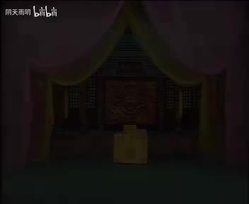 豫剧《刘墉斗和珅》11 张枝茂 刘玉香 鲁加胜 杨天明 刘小华 司福君 洪先礼 谢庆军 张秀玲 王秀霞 张合 马长根 姜立东