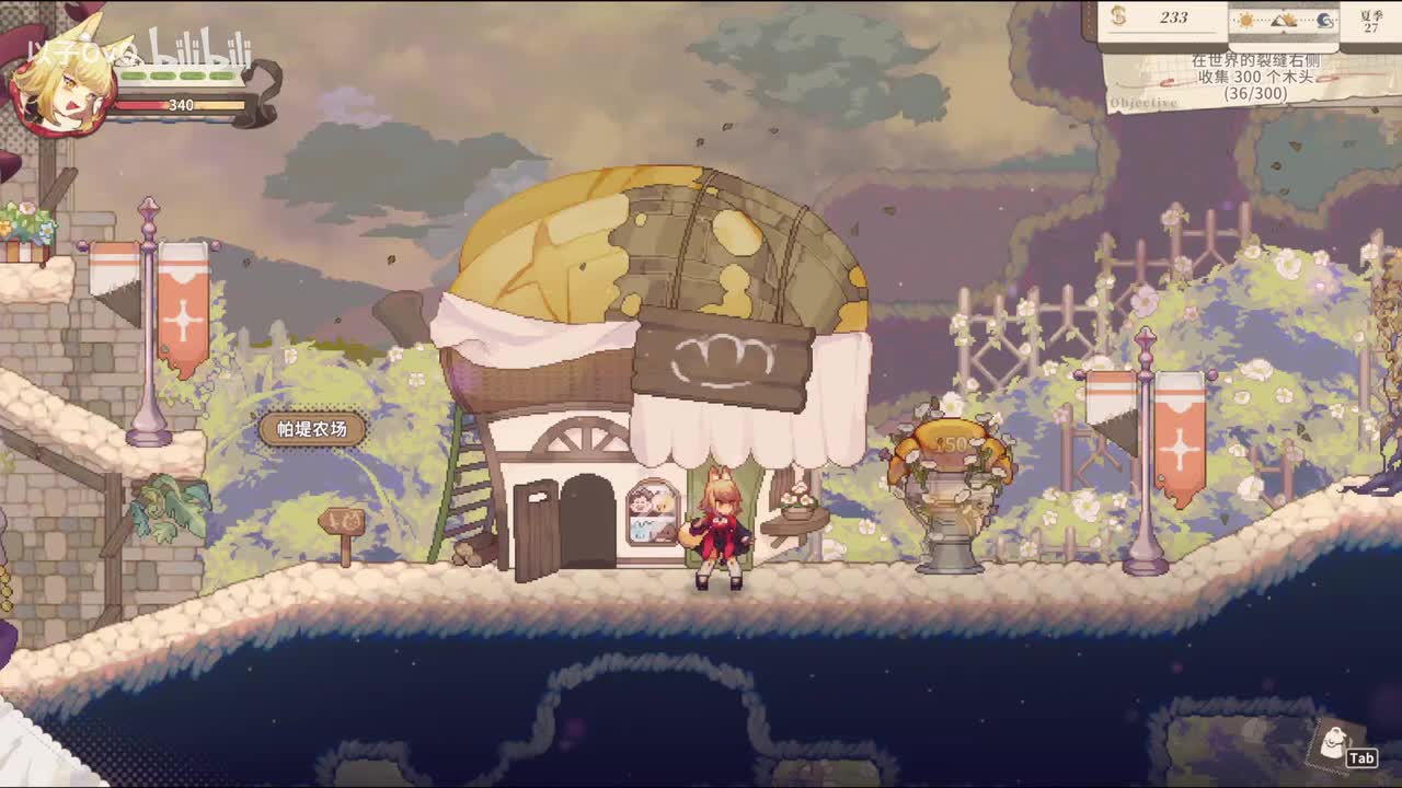 修复世界裂缝2（刷刷刷