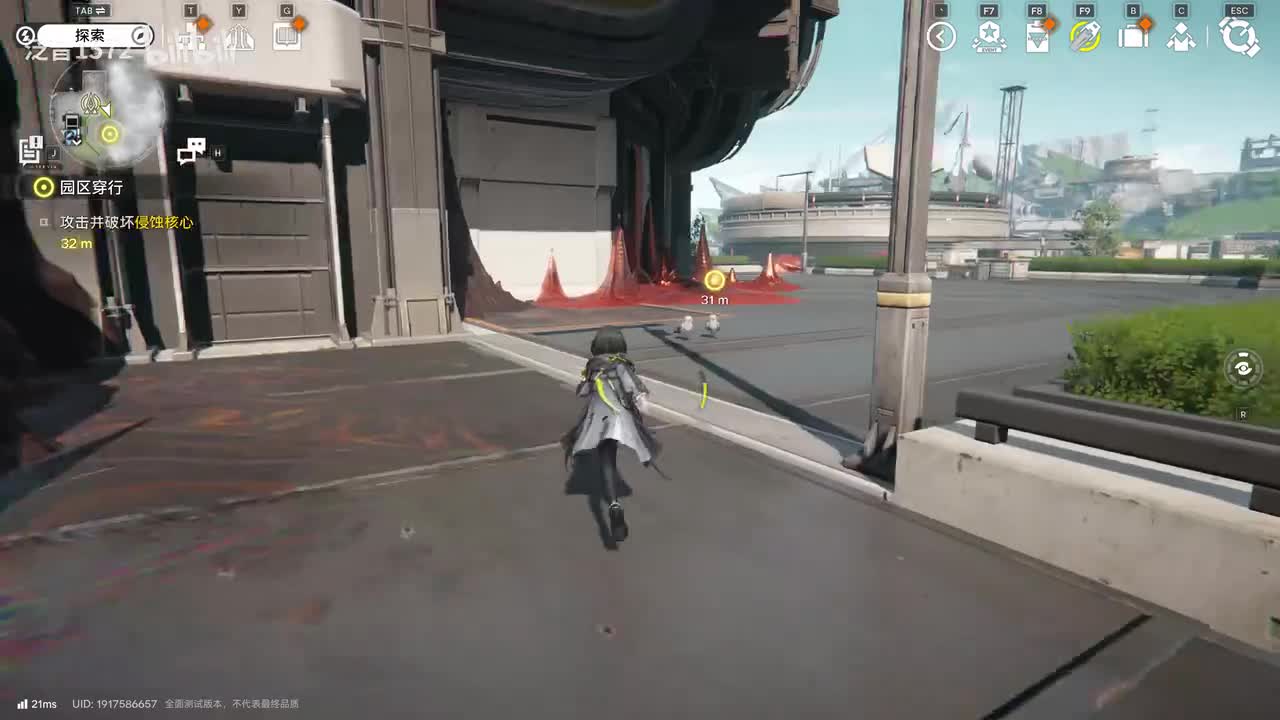 【第一章】登途之路3诡楼寻踪