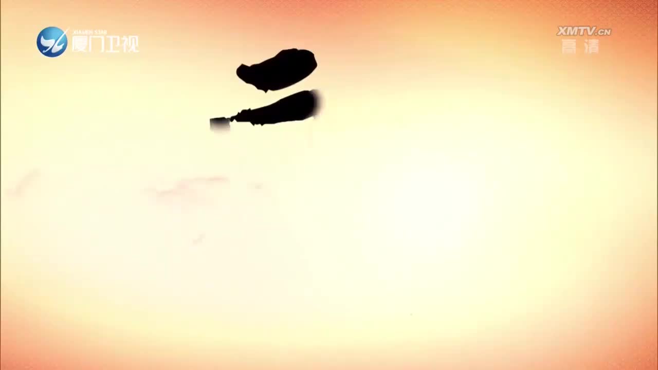 太子挂帅（1） 斗阵来看戏 2023.02.23 - 厦门卫视