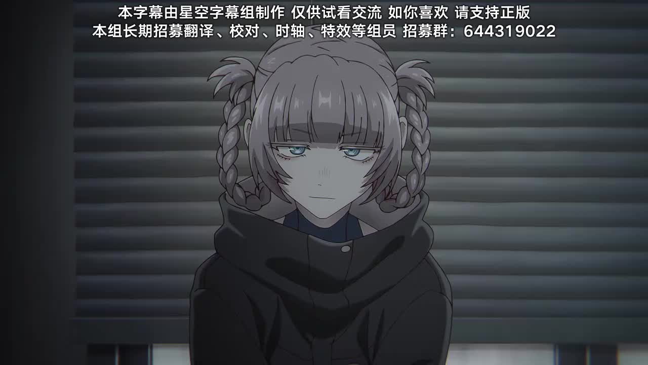 第10夜 至少被你