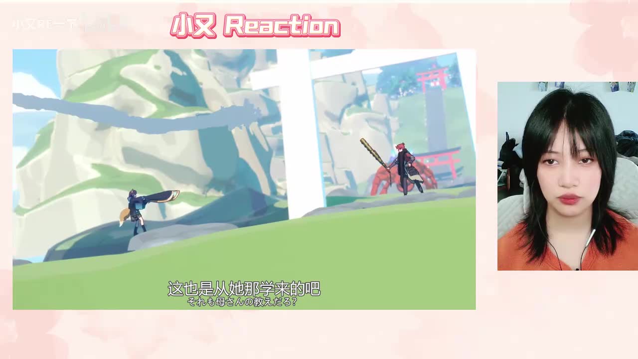 超时空辉夜姬_20260303_17403520260303_17405521