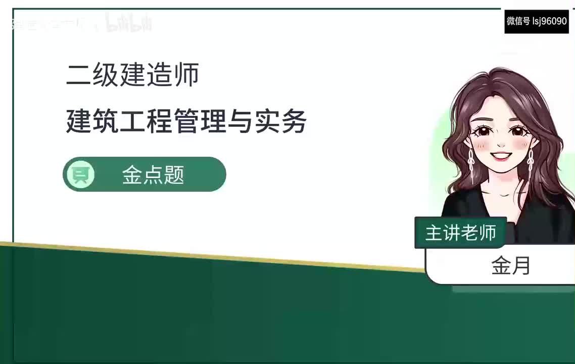 46-金点题373题-376题