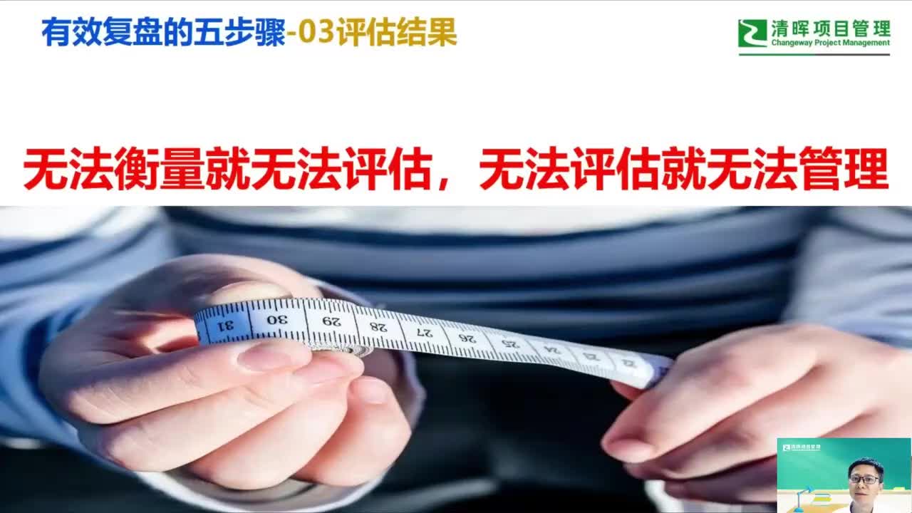 4、第四步分析原因