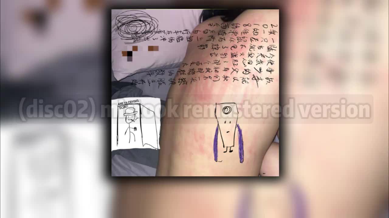 08.(disc02) mistook remastered version