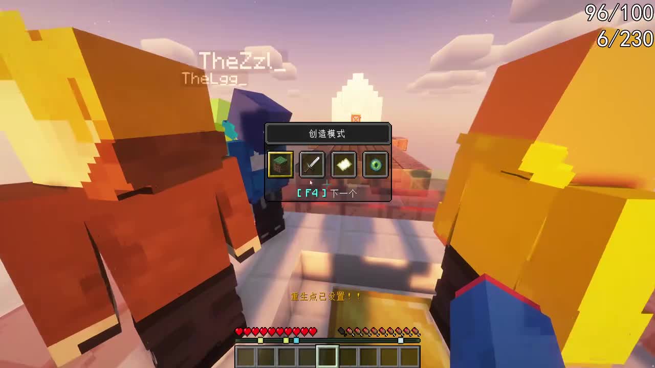 11月29日21点07分