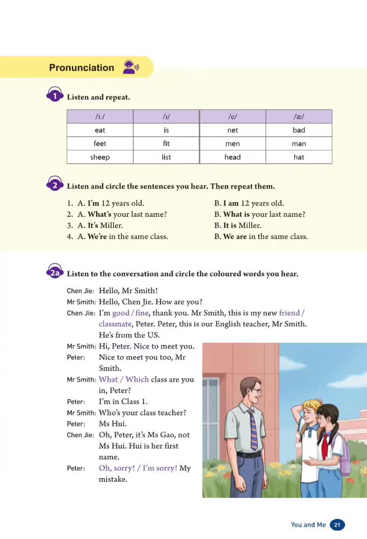 Unit 1 （p.21）发音