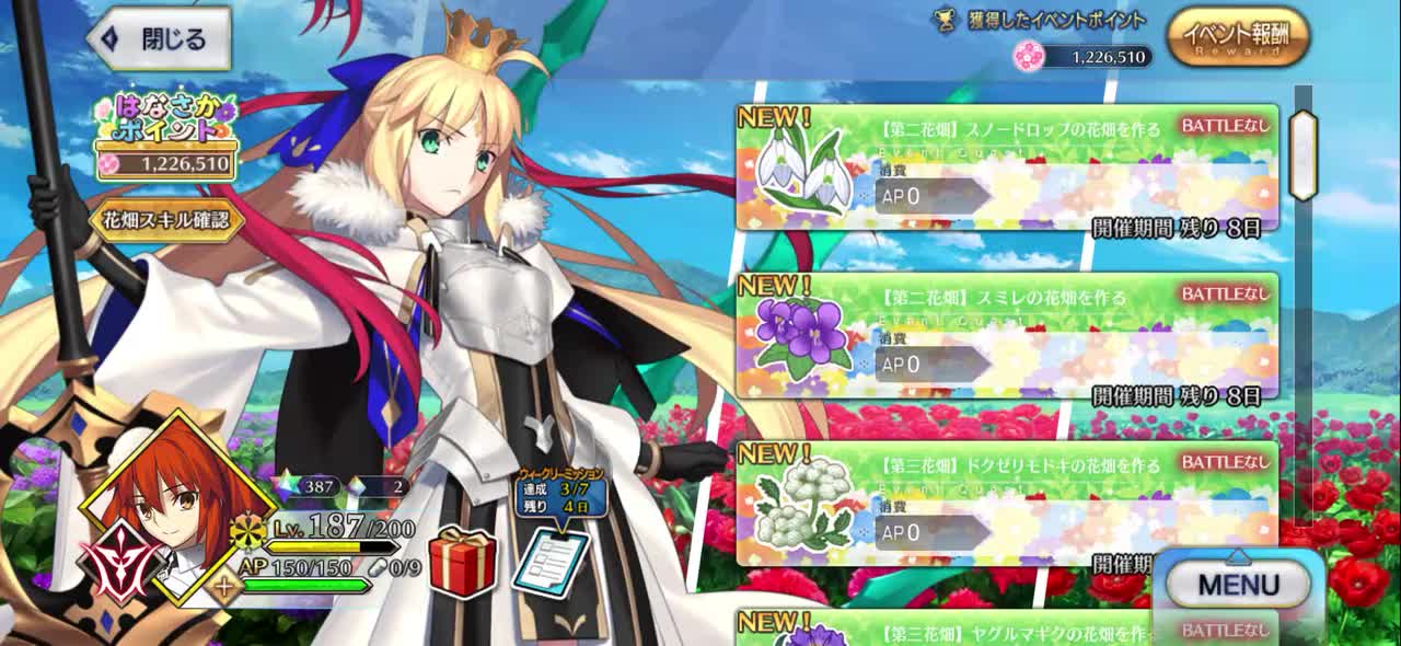 【第二花田】创造雪花莲花田吧