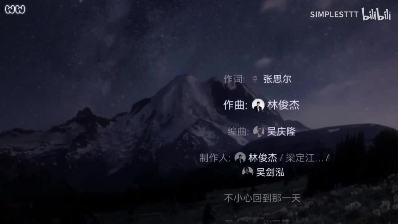 79.《冻结》林俊杰