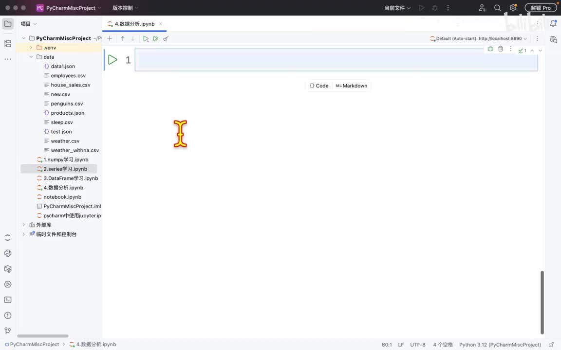 048-pandas-时间数据处理