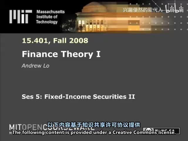 第5讲：固定收益证券 II