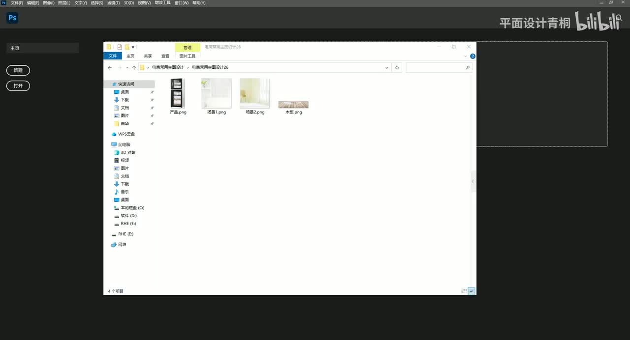 厨房消毒柜家电类主图