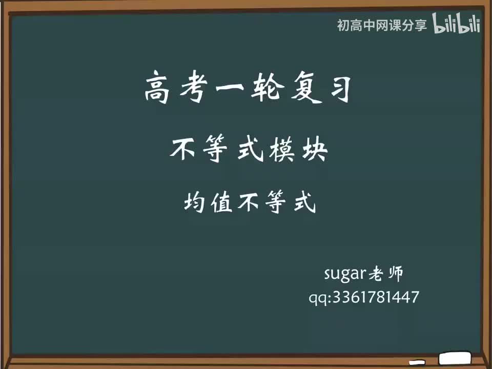 21_【进阶篇】和与积的关系