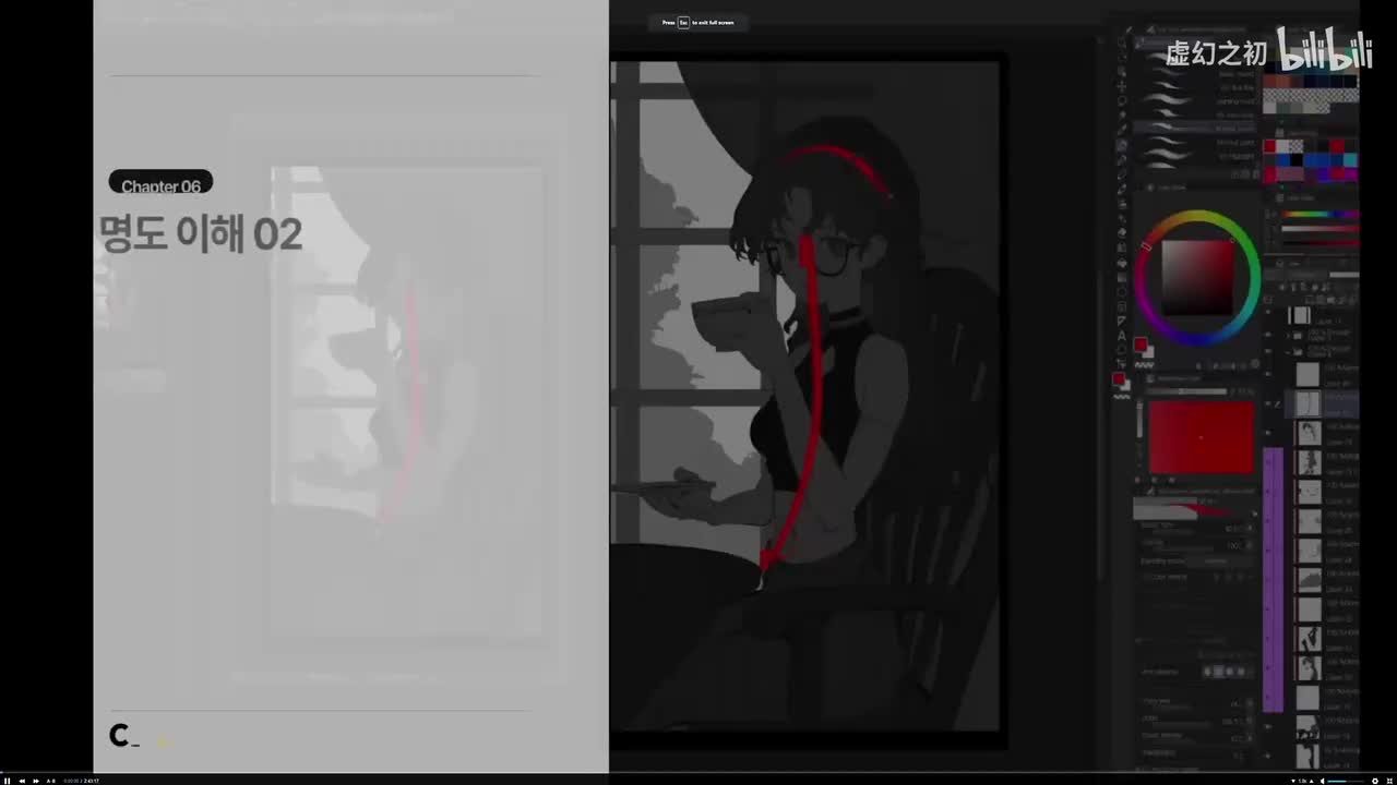 06. Understanding Brightness 2