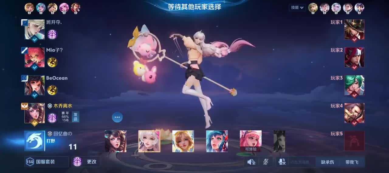 大乔-绒语心约0/2/13