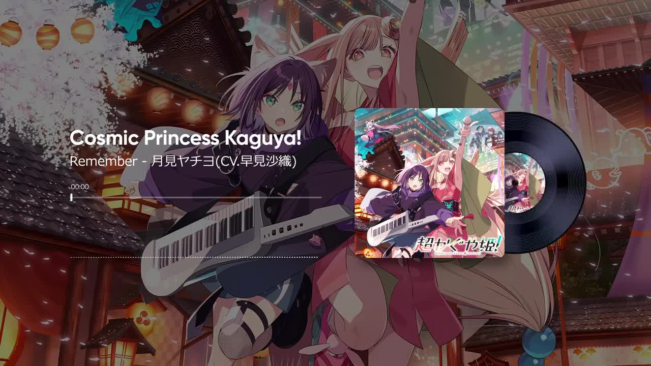 01. Remember - 月見ヤチヨ(CV.早見沙織)