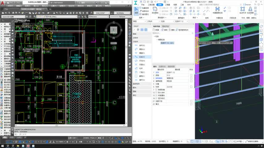16.14、案例1-围护结构绘制